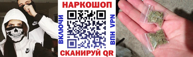 Наркота Новотитаровская COCAIN  Псилоцибиновые грибы  кракен онион  Канабис  ГАШ  Alpha-PVP  Героин 