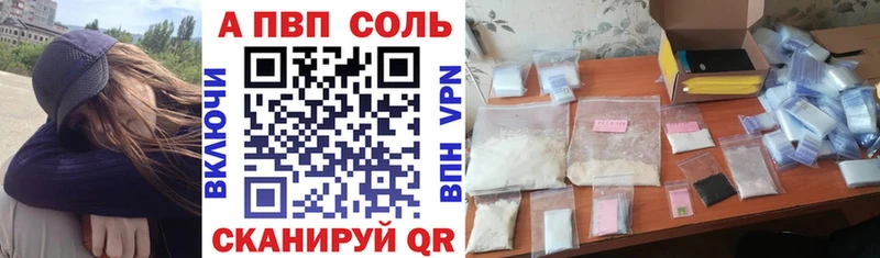 Alfa_PVP Соль  MEGA ТОР  Новотитаровская  закладки 