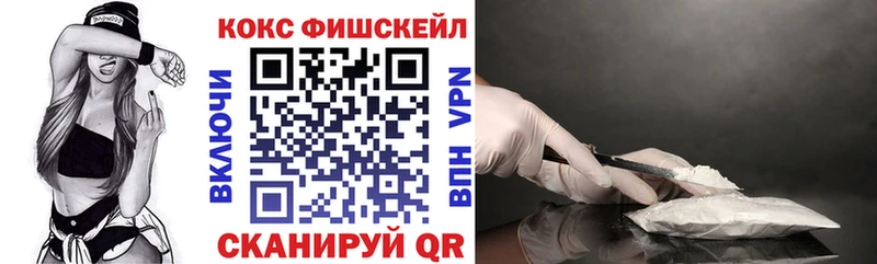 Кокаин Эквадор  что такое наркотик  MEGA ссылка  Новотитаровская 