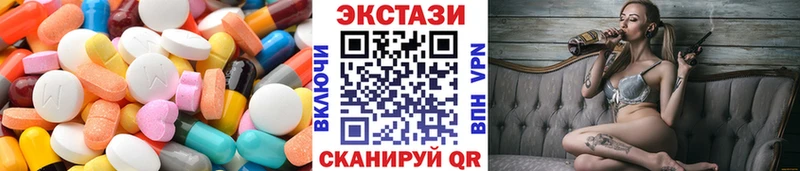 KRAKEN как войти  Новотитаровская  ЭКСТАЗИ XTC 