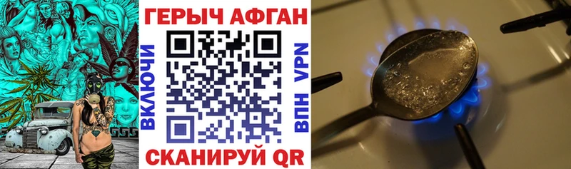 наркота  мега онион  ГЕРОИН гречка  Новотитаровская 