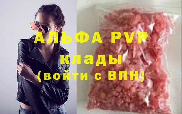 бутик Абаза