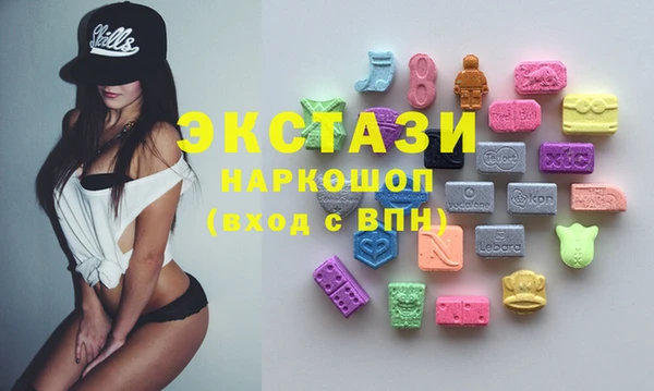 apvp Абинск