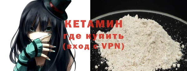 бутик Абаза