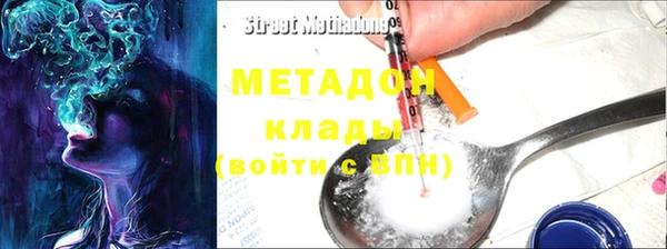 молекула духа Абдулино