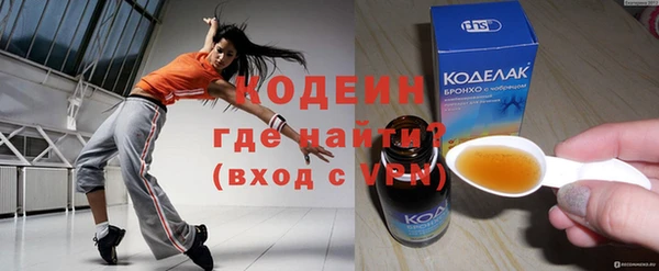 молекула духа Абдулино