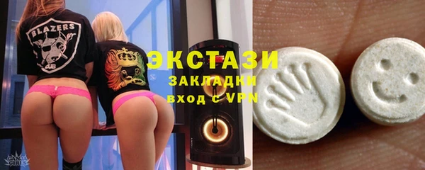 apvp Абинск