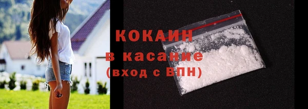 молекула духа Абдулино