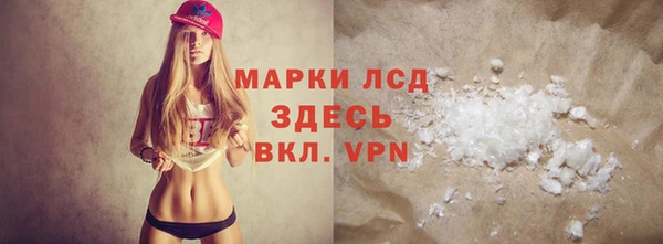 бутик Абаза