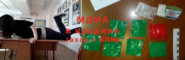 apvp Абинск