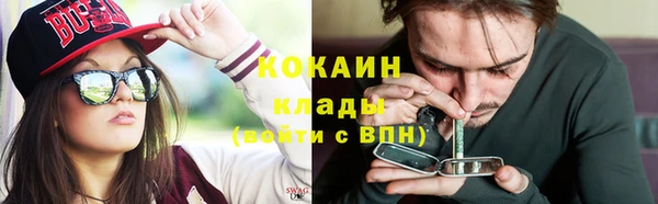 бутик Абаза