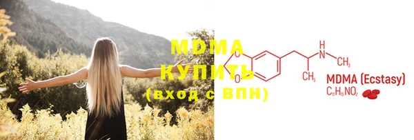 apvp Абинск