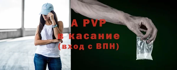 бутик Абаза