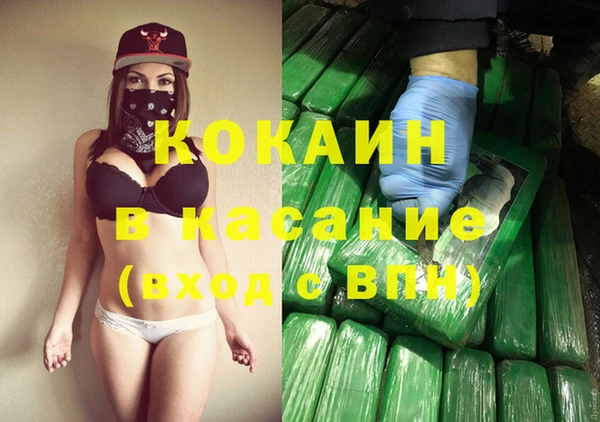 MDMA Premium VHQ Алзамай