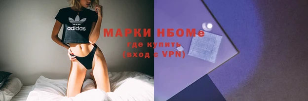 молекула духа Абдулино