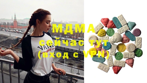 молекула духа Абдулино