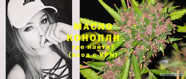 бутик Абаза