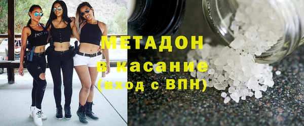 молекула духа Абдулино