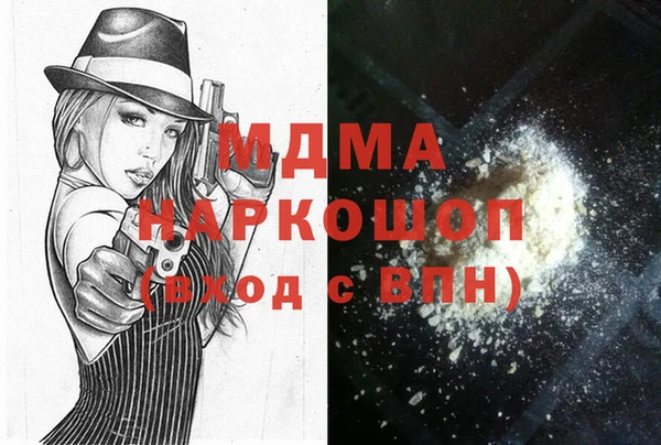 молекула духа Абдулино