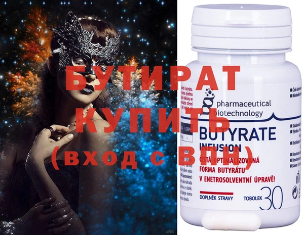 бутик Абаза