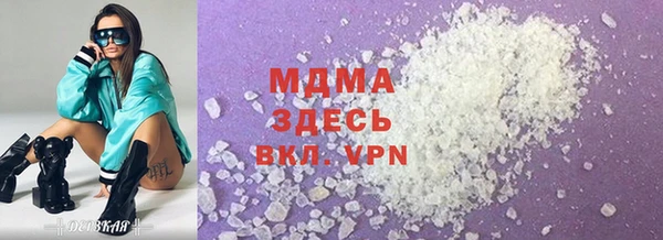 молекула духа Алексеевка