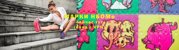 прущие крисы Алексин