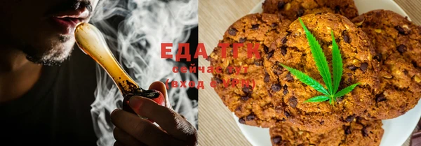 молекула духа Абдулино