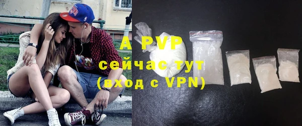 бутик Абаза