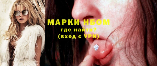 молекула духа Абдулино