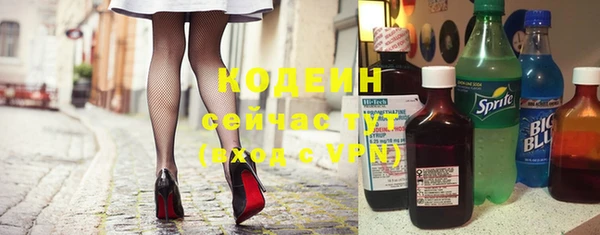 apvp Абинск