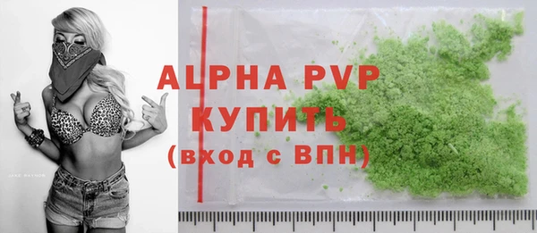 apvp Абинск