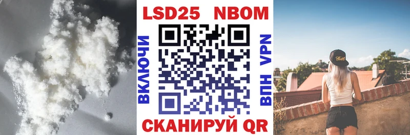 LSD-25 экстази ecstasy  купить наркоту  Новотитаровская 