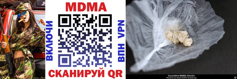 нарко площадка клад  Новотитаровская  MDMA crystal 