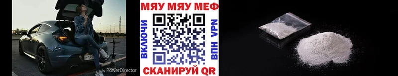 Мефедрон mephedrone  сколько стоит  Новотитаровская 