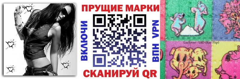 darknet формула  Новотитаровская  Марки NBOMe 1500мкг 