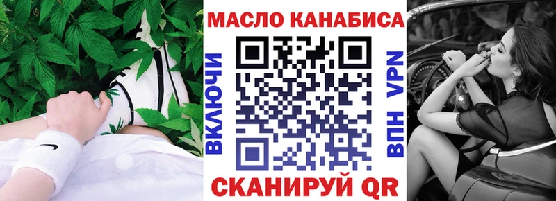 ТГК концентрат  купить наркотики сайты  Новотитаровская 