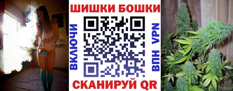 Каннабис планчик Новотитаровская